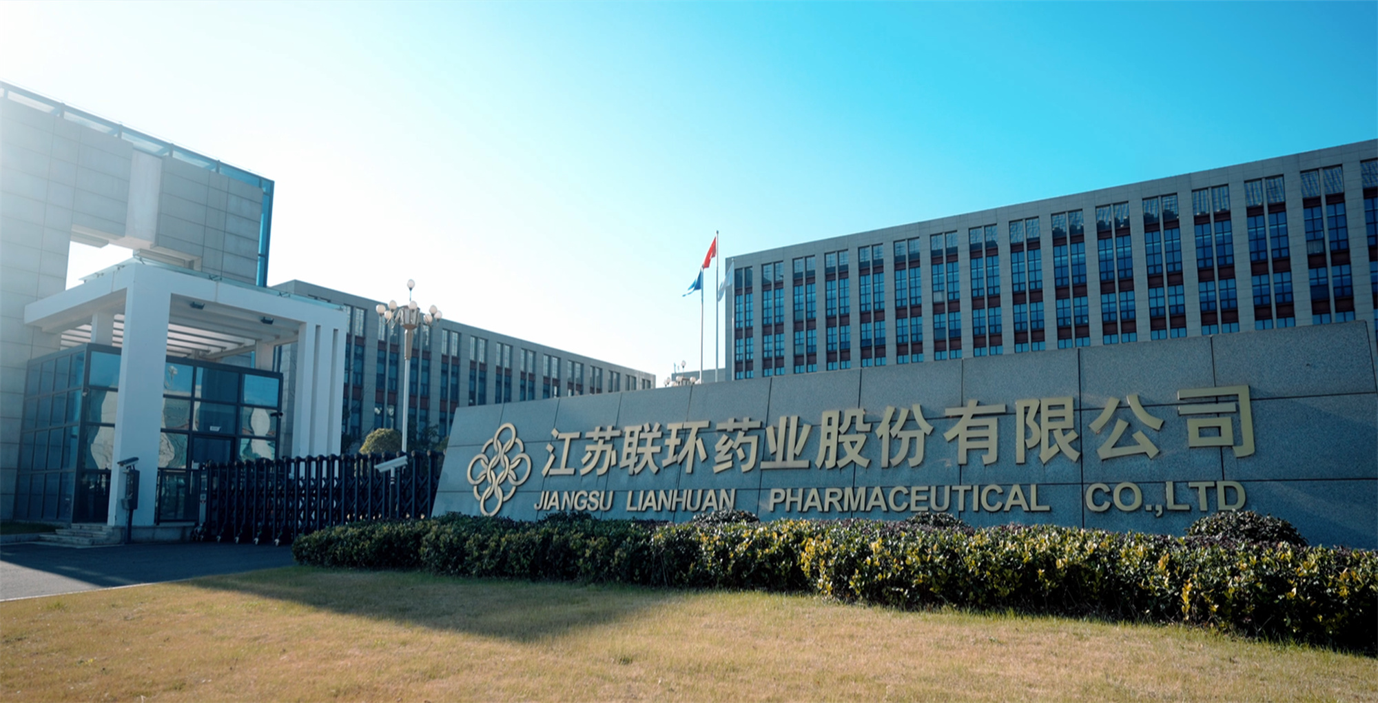 喜报！！！！烽火藤仓光纤药业顺利通过美国FDA&nbsp;cGMP现场检查